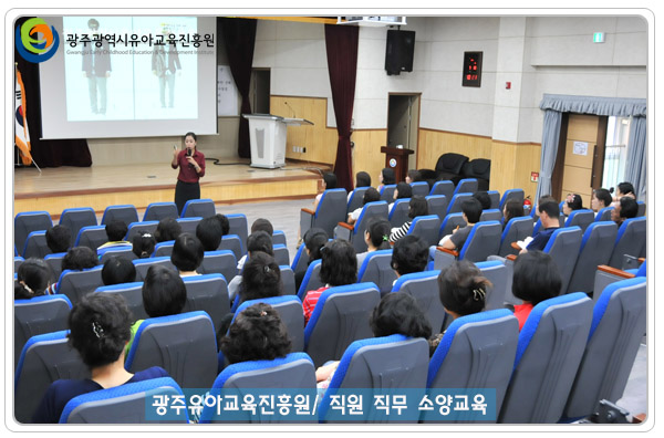 소양교육2 사본.jpg